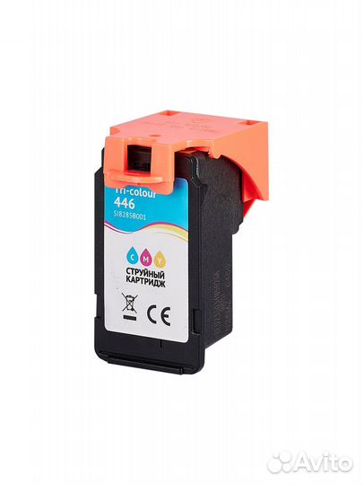 Картридж 8285B001 для Canon, sakura