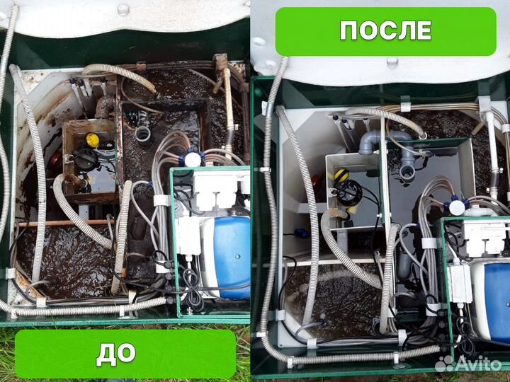 Сервисное обслуживание, чистка, ремонт септика