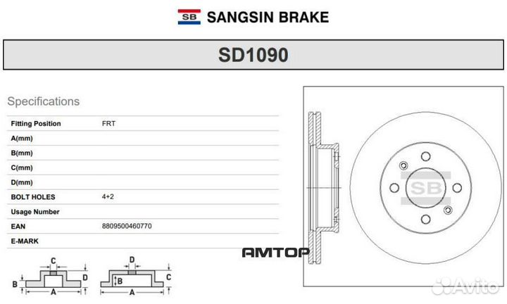 Sangsin brake SD1090 Диск тормозной hyundai getz 1