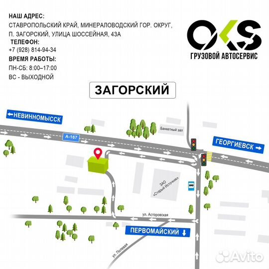 Виcкомуфта daf 105