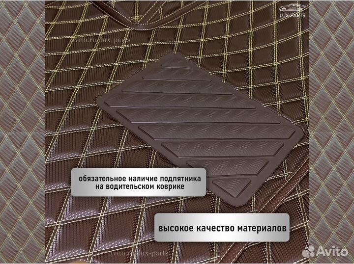 3D коврики из премиум экокожи для Touareg (3)