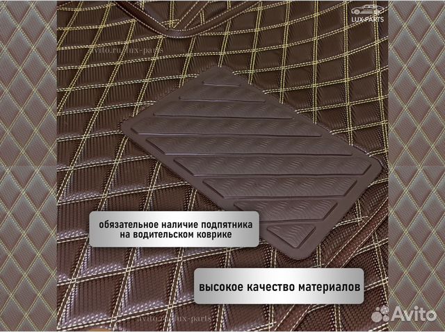 3D коврики из премиум экокожи для Touareg (3)