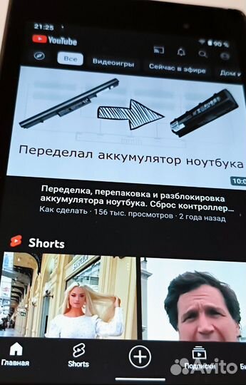 Google Nexus 7 2013 II gen Android 11 2/16gb