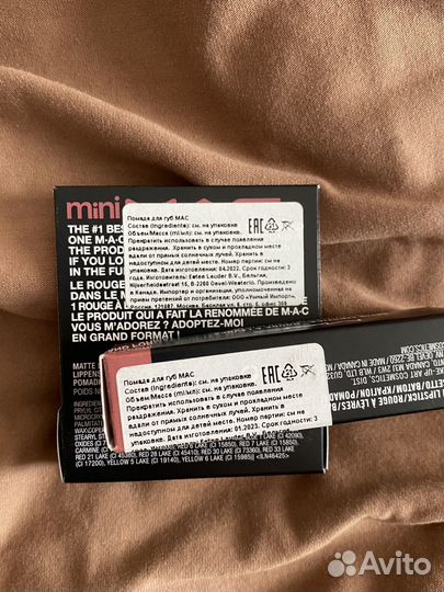 Новые помады Mac оригинал Faux Mehr