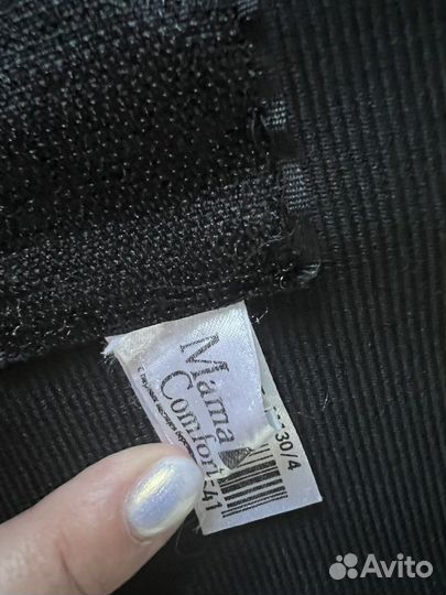 Бандаж для беременных