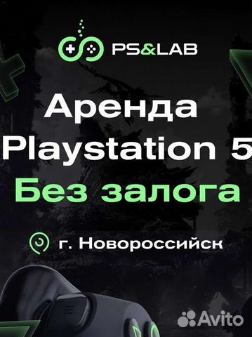 Аренда игровых приставок ps4 slim/ps4 pro/ps5