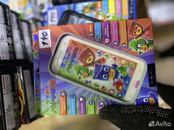 Детский телефон игрушка