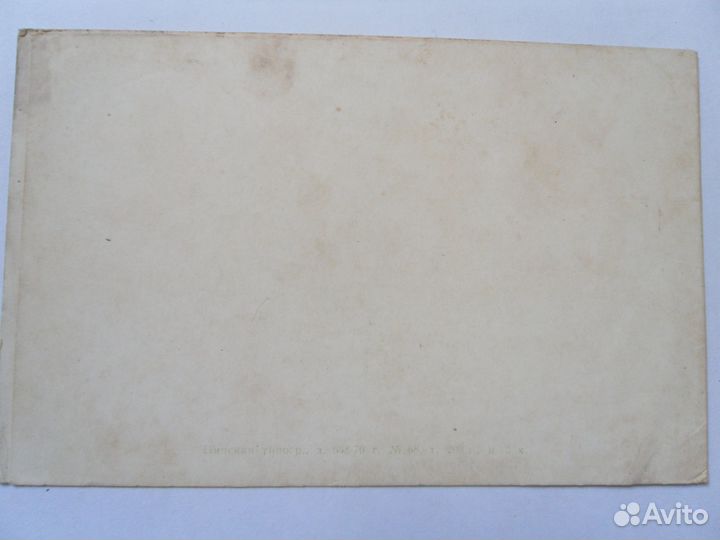 С Праздником 1 Мая