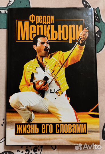 Queen полный путеводитель по музыке