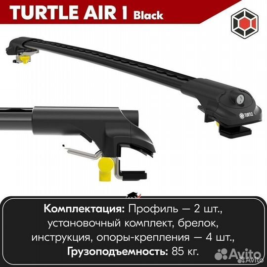 Багажник Turtle B LADA Granta хэтчбек 2013-2023