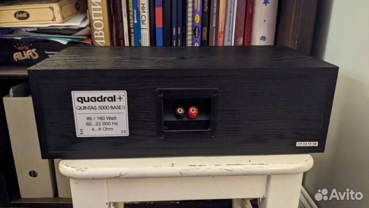 Акустика центральный канал quadral