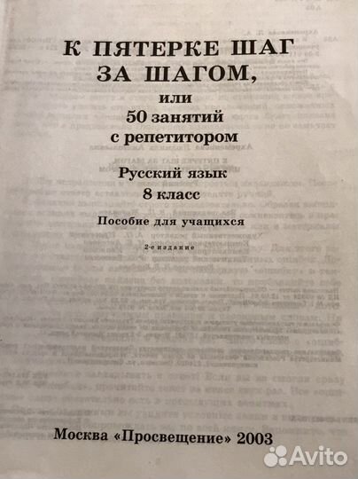 Учебная литература