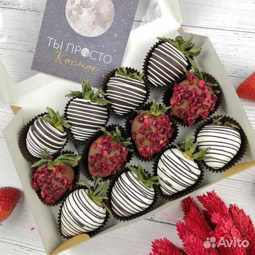 Клубника в шоколаде набор