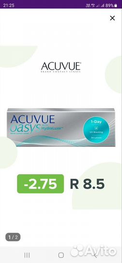 Линзы контактные однодневные acuvue