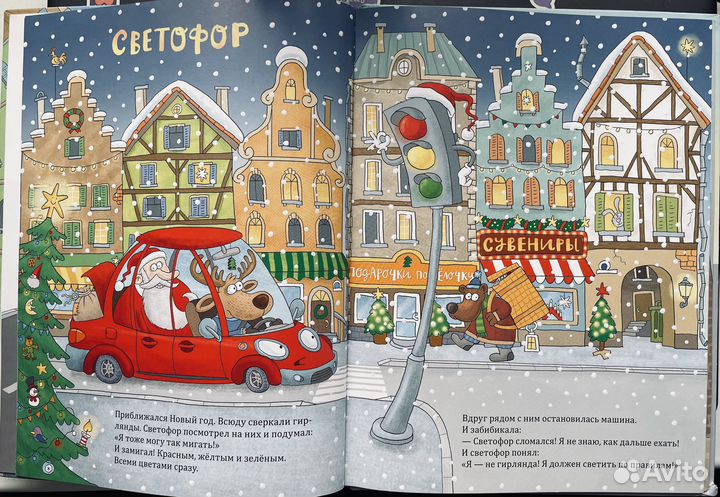 Книга Ехали машинки