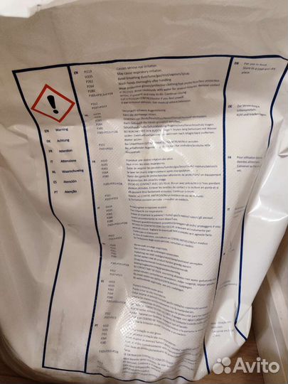 Лимонная кислота. Вес по желанию