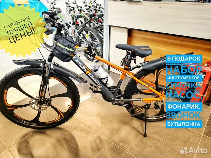 Велосипеды горные на литых дисках новые