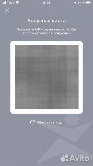 Бонусы Спортмастер баллы бесплатно