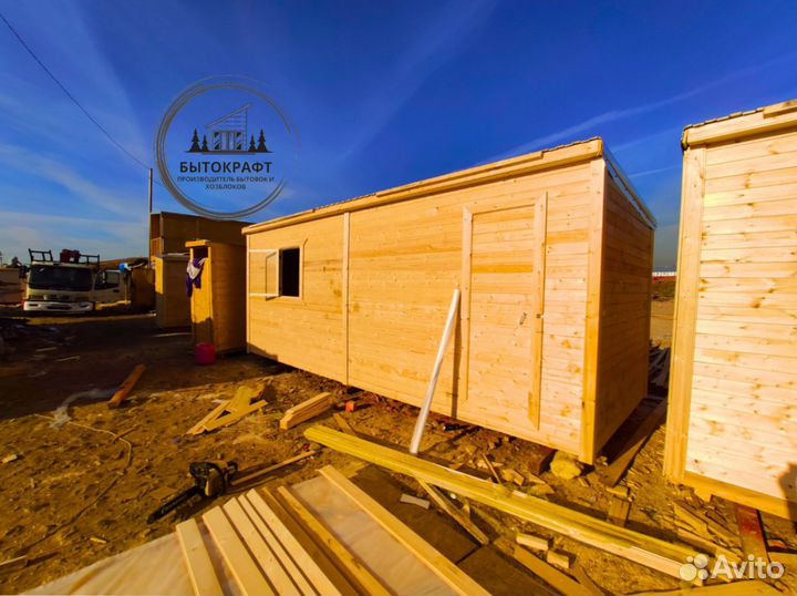 Домик хозблок бытовка
