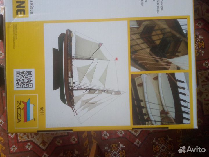 Сборная модель корабля