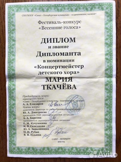 Учитель/репетитор по вокалу, фортепиано,сольфеджио