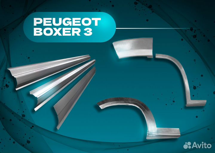 Ремонтная арка Mitsubishi GTO 1 1990-2003 купе 2 двери и другие