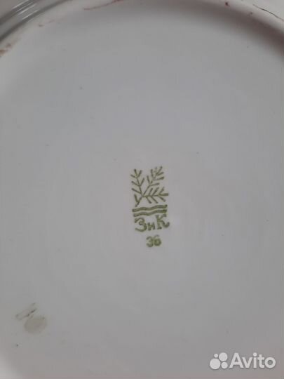 Тарелки зик Конаково 1962