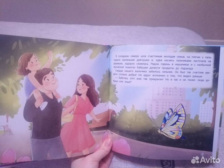 Детские книги разные