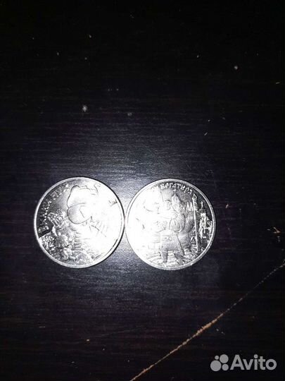 25 рублей мультипликация