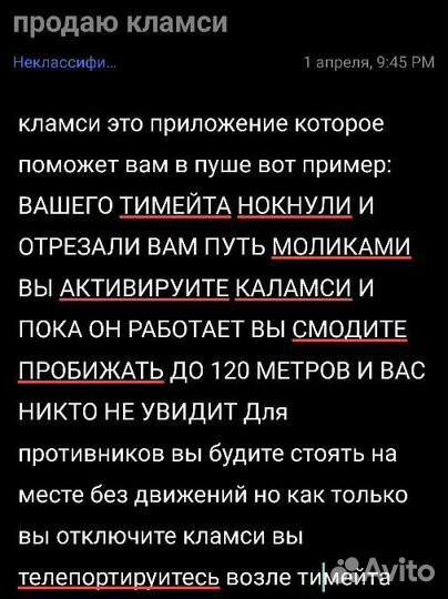 Метро рояль