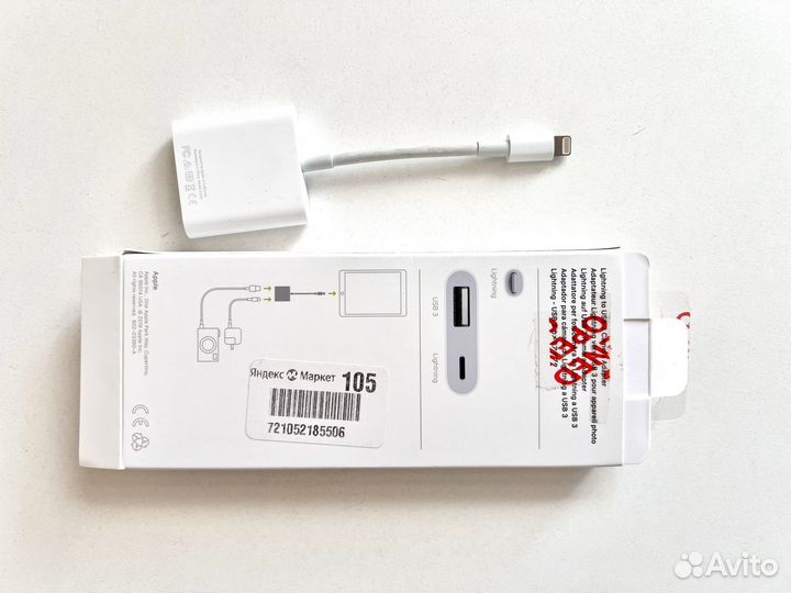 Переходник Apple Lightning - USB оригинал