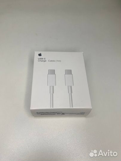 USB-C Cable
