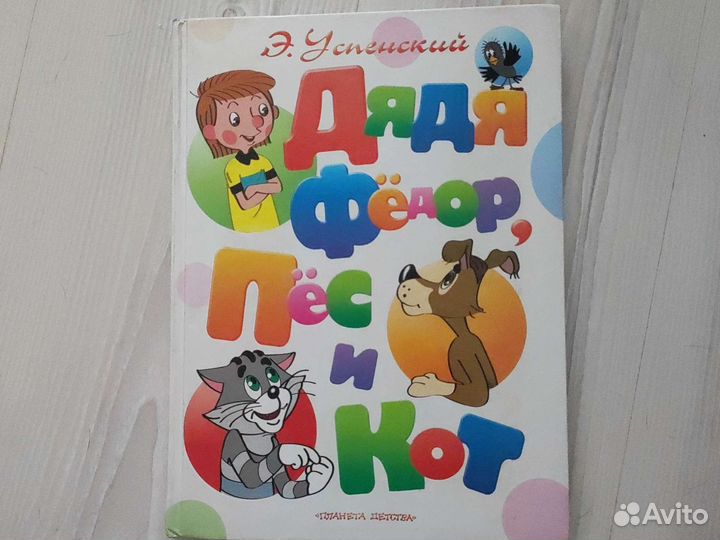 Детская книга