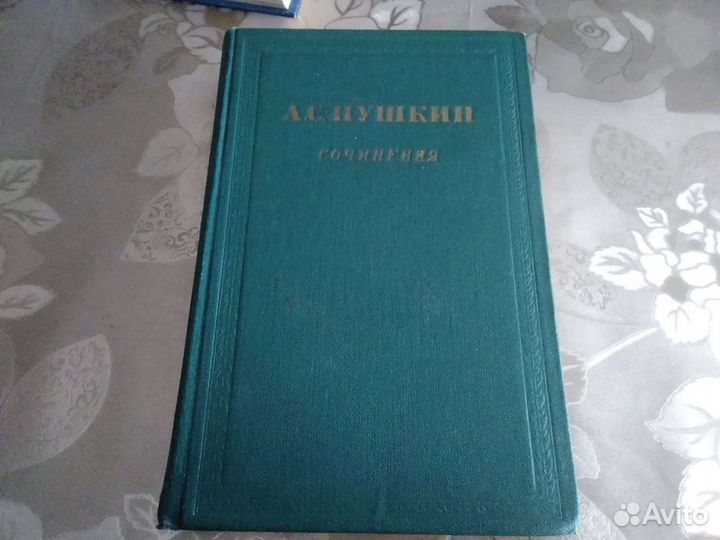 Литература: школьная, классика современная