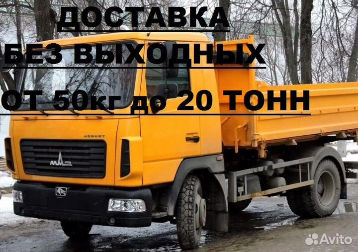 Уголь Мешки Все Фракции с доставкой