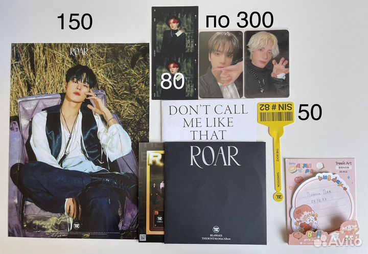 The boyz be awake reach ver