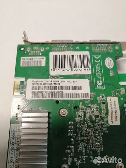 Palit nvidia geforce 8600 GTS 512MB gddr3 PCI-E