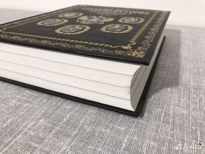 Новая книга Костомаров Н.И. Русская история