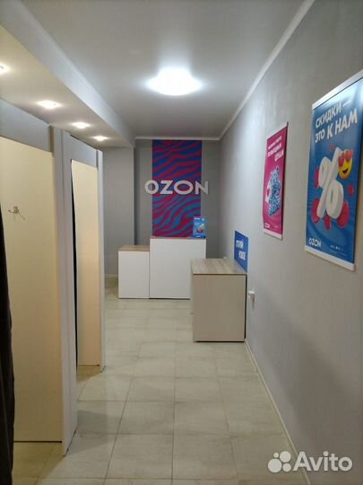 Ozon пункт выдачи