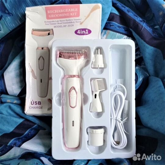 Электрическая бритва для женщин.Триммер 4 в 1