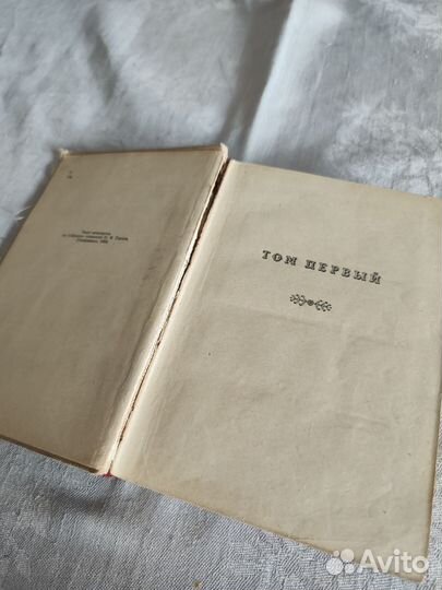 Мертвые души Гоголь Н.В. 1964