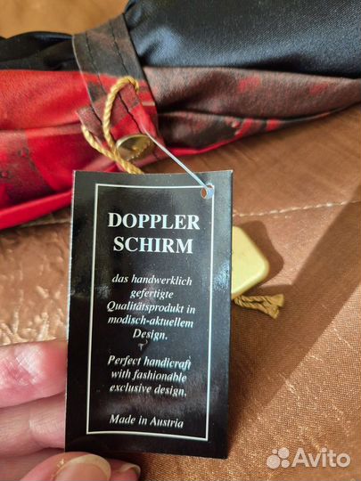 Зонт трость Doppler