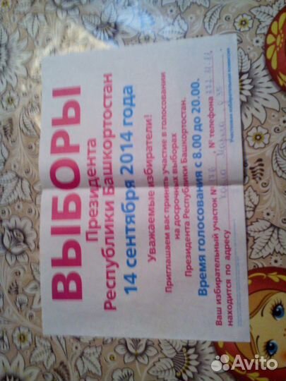 Журнал и брошюры