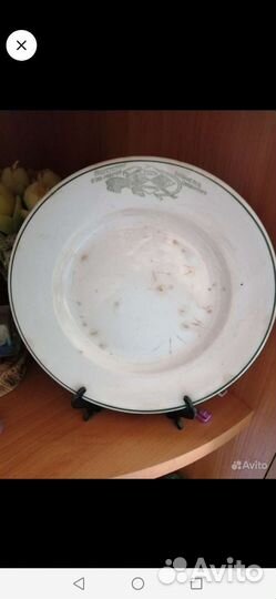 Тарелка агитационная экспортная