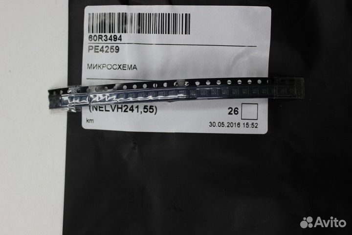 1 шт PE4259 Микросхема Peregrine