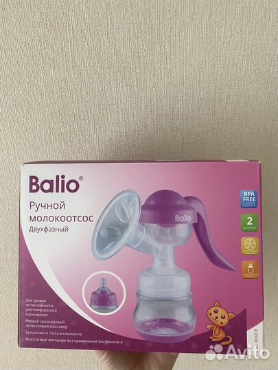 Молокоотсос электрический и русной