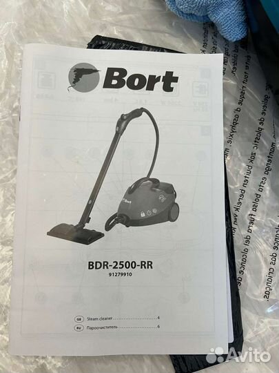 Пароочиститель Bort BDR-2500-RR