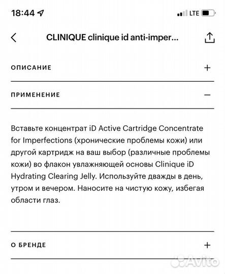 Clinique увлажняющий гель