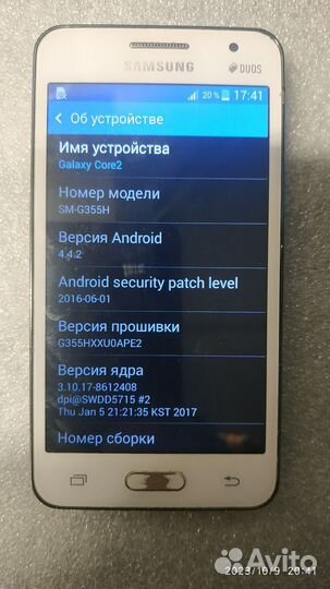 Xiaomi Redmi 6A, 2/32 ГБ