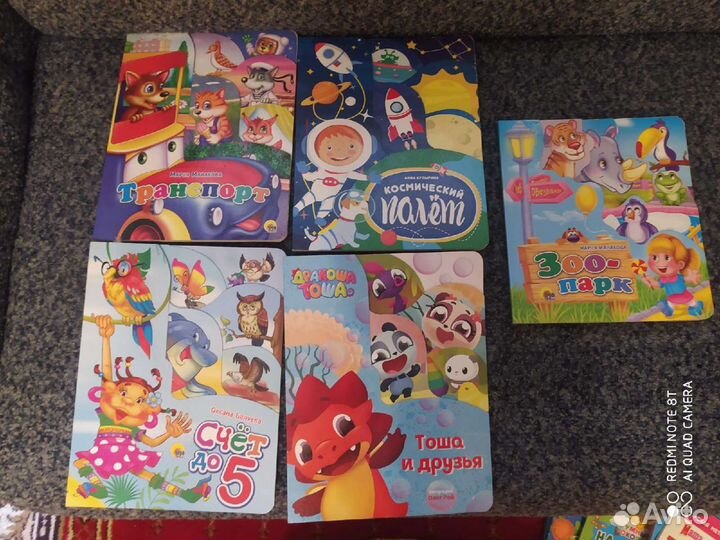 Детские книги